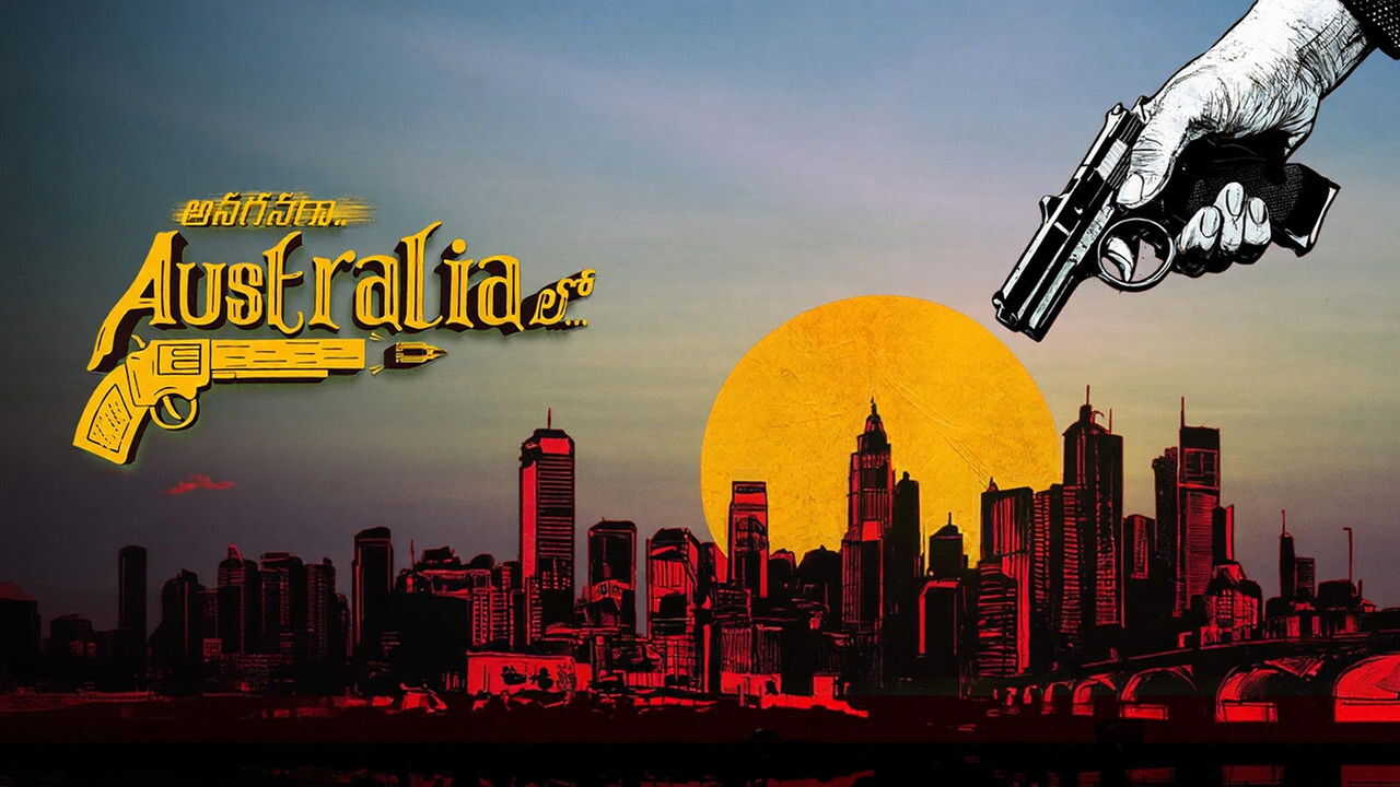 Anaganaga Australia Lo 0