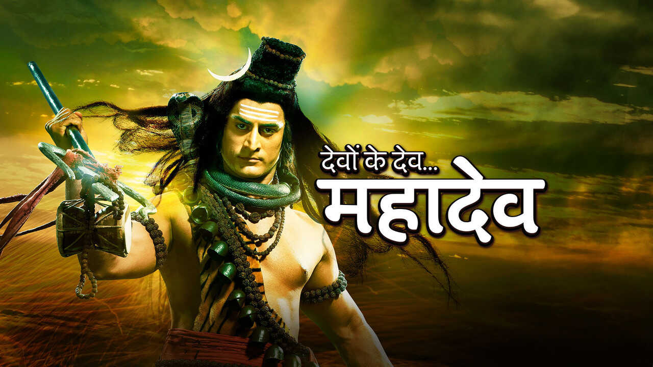 IN - Devon Ke Dev...Mahadev (2011) (IN) 0