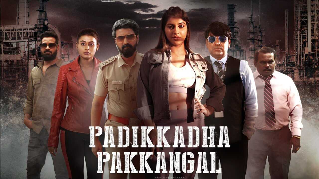 Padikkada Pakkangal (2024) 0