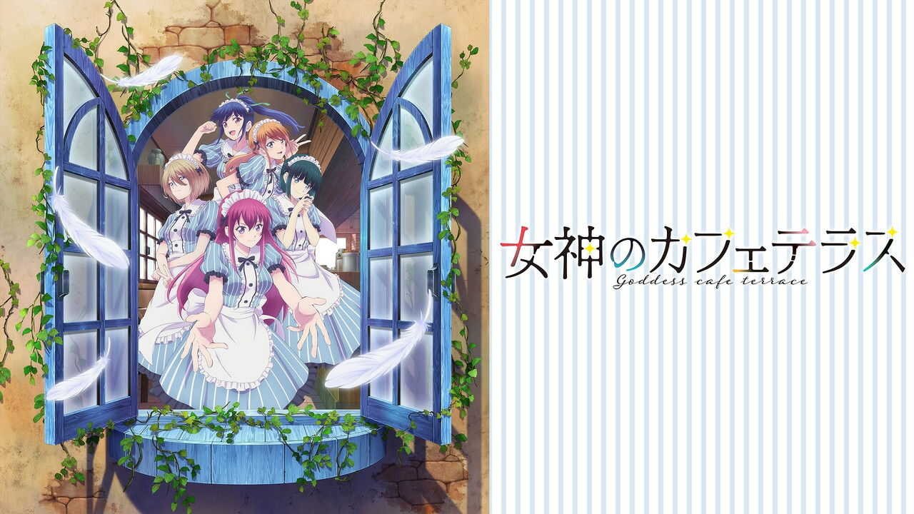 AR - Megami (2026) (JP) 0