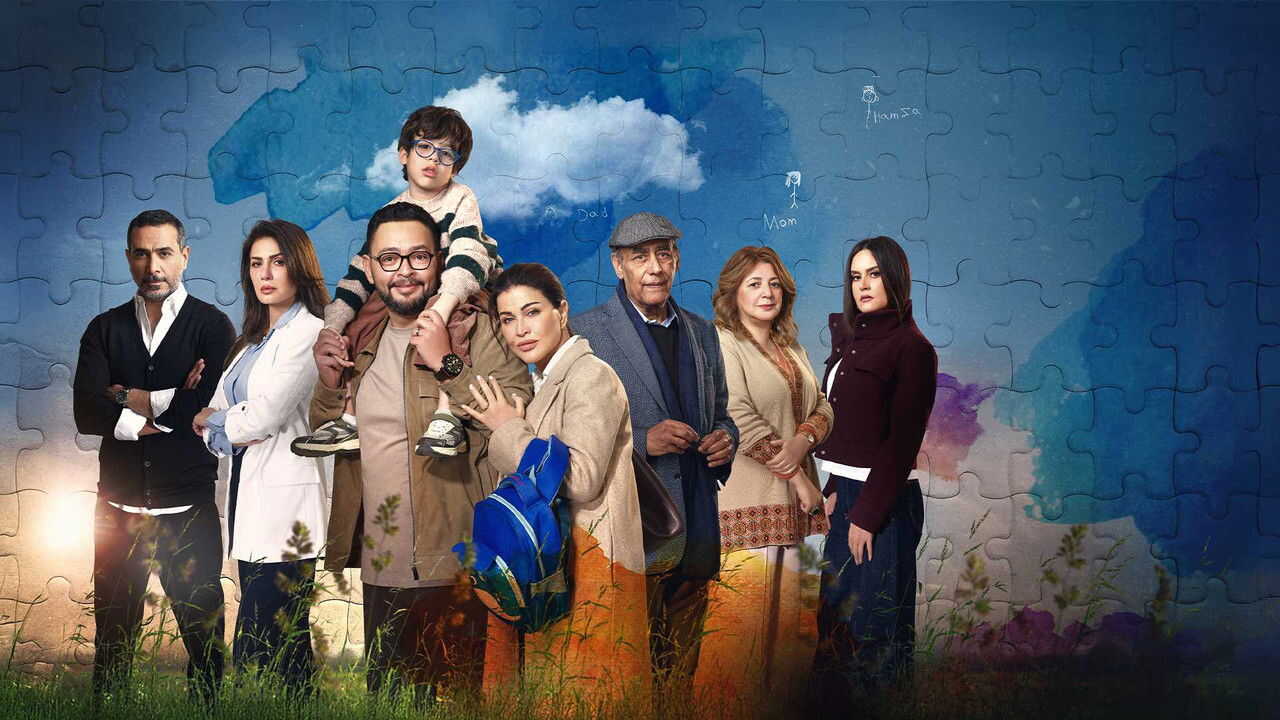 AR - مسلسل اللون الأزرق 0