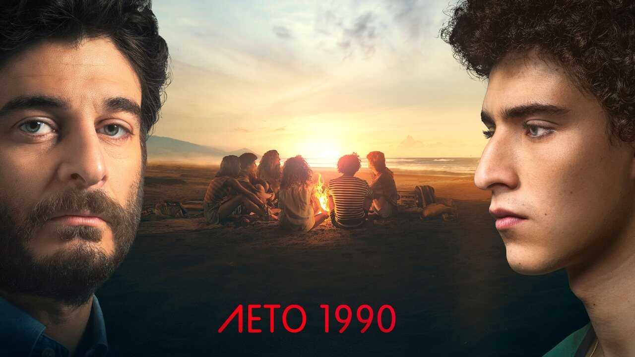 FR - Time After Time (2023) (IT) 3