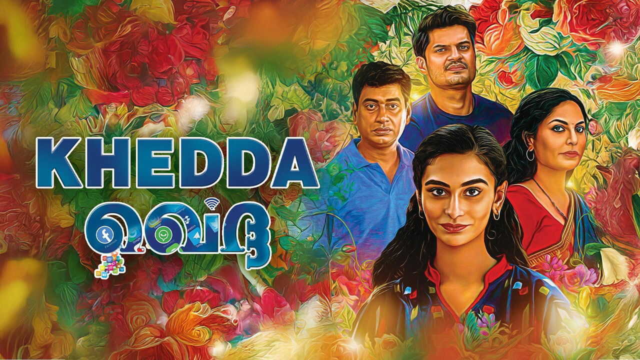 Khedda (2022) 0
