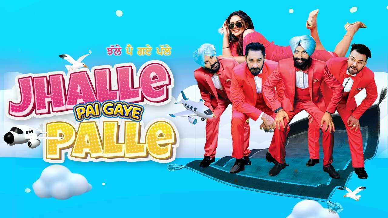 Jhalle Pai Gaye Palle (2022) 0