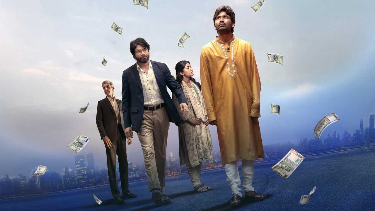 కుబేర 0