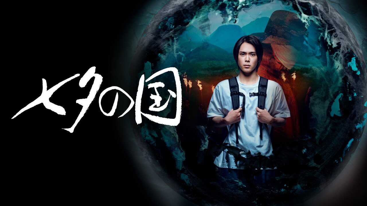 [SE] Land Of Tanabata 1