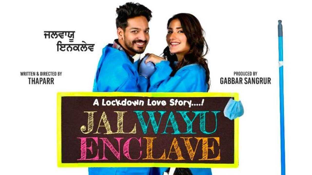 Jal Wayu Enclave 0