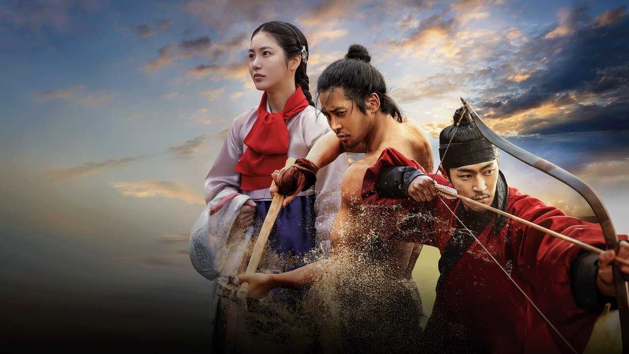 ES - Aguas turbias (2025) (KR) 0