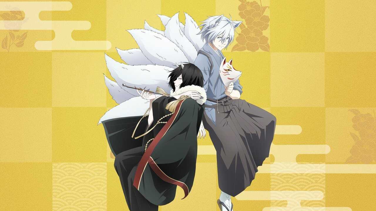 AR - Kakuriyo no Yadomeshi Ni (2018) (JP) 0