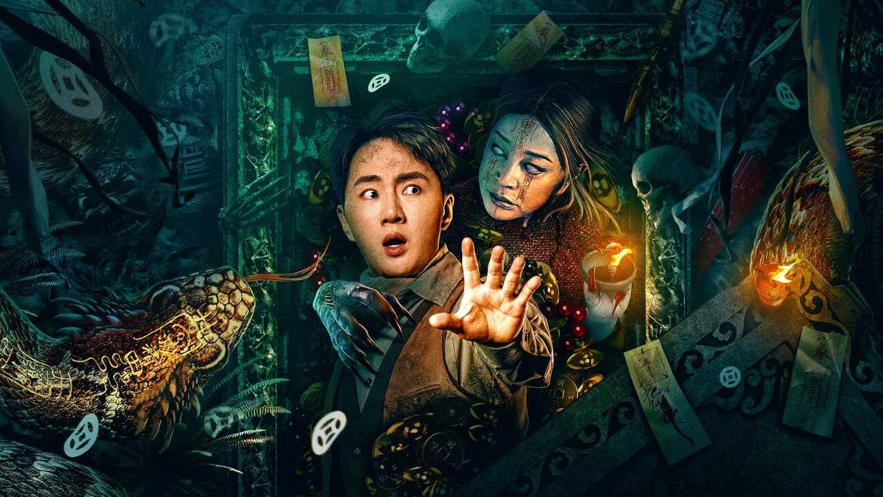 夜雨秋灯闻诡事 (2024) 0