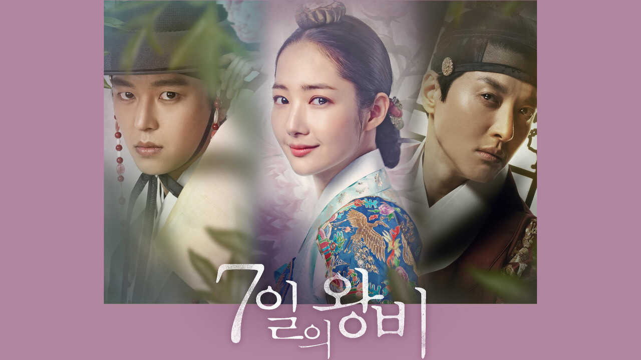 NF - Queen For Seven Days 2