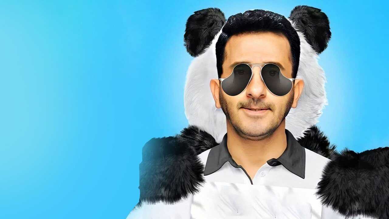 Made in Egypt 0
