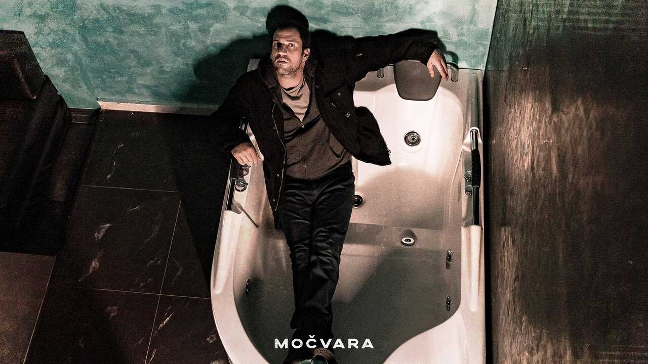 EX - Mocvara (2020) 0