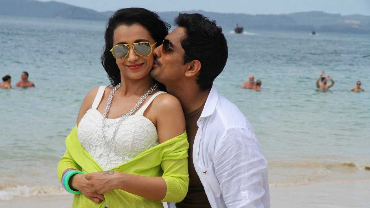 அரண்மனை 2 0