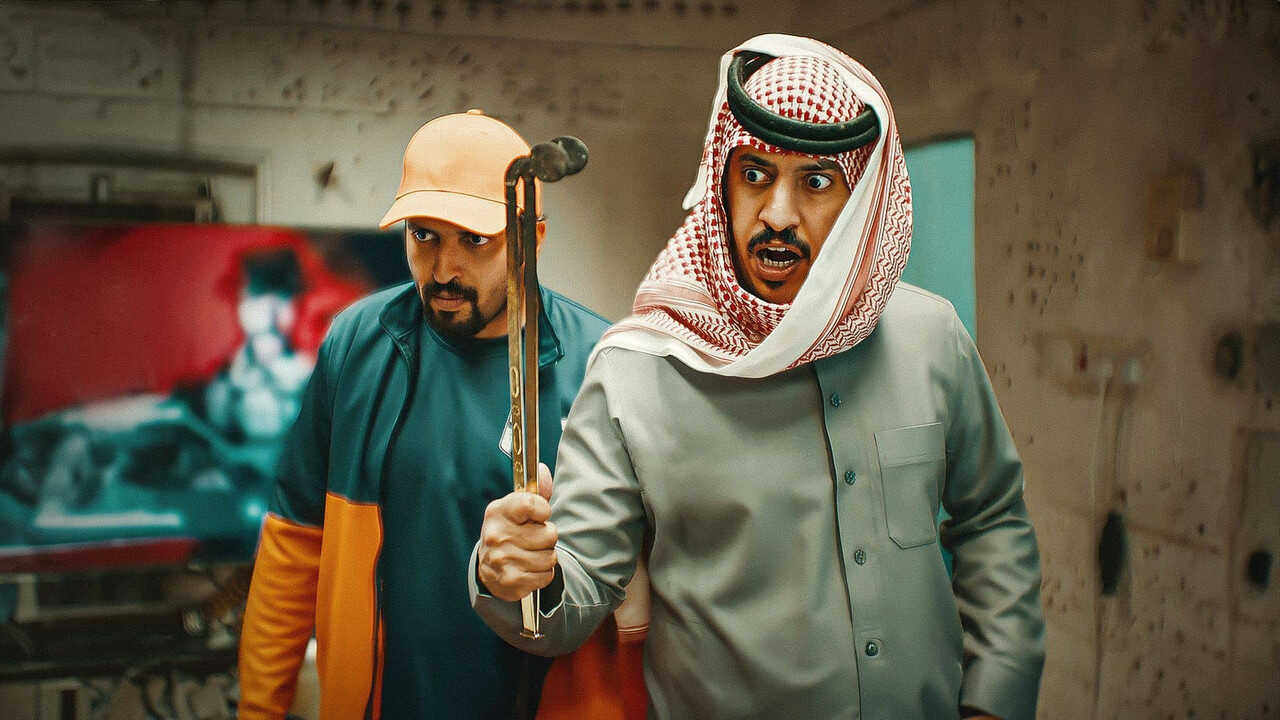 AR - مسلسل فرسان قريح 4
