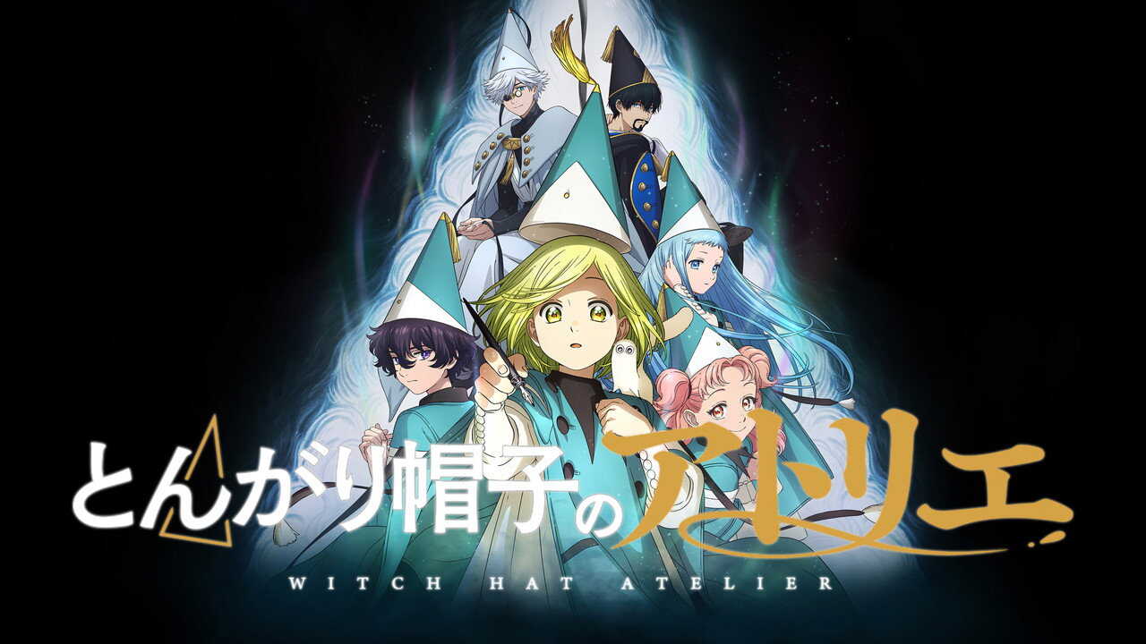 FR - Witch Hat Atelier (2026) (JP) 4