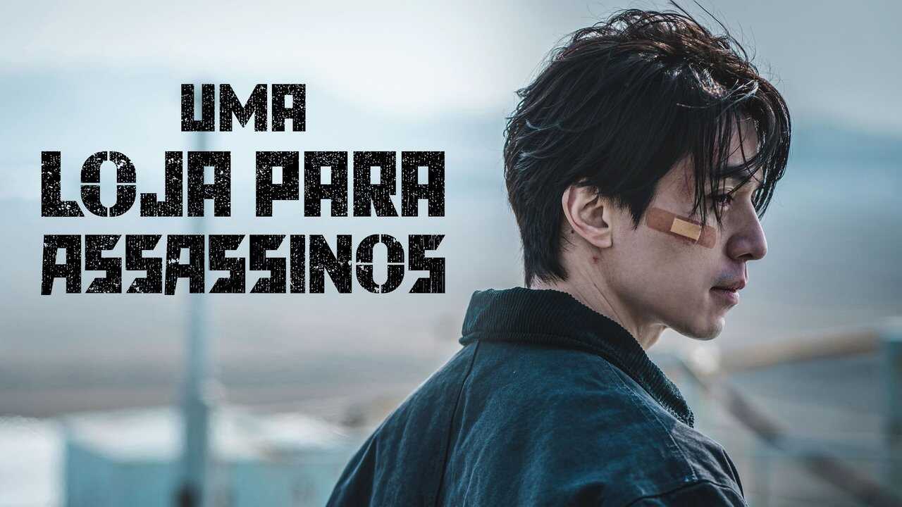 4K - A Shop for Killers (2024) (KR) 1