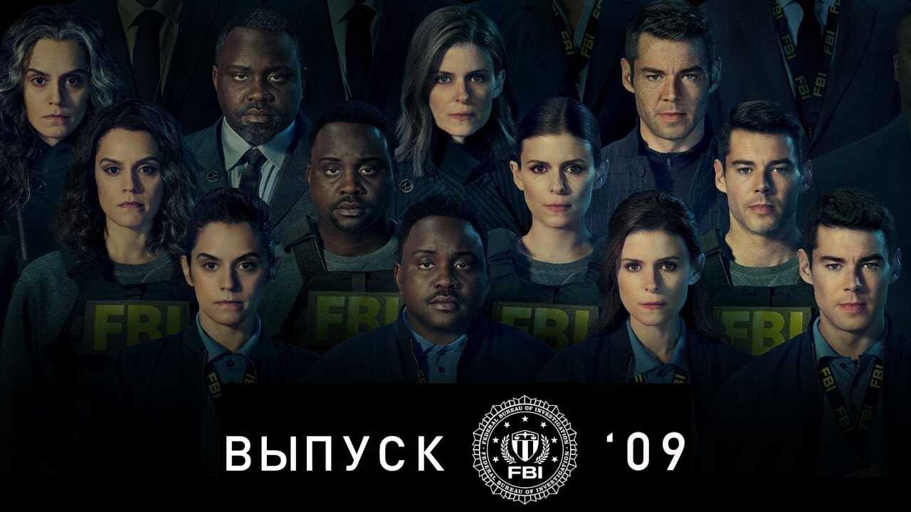 EN - Class Of 09 (2023) 4