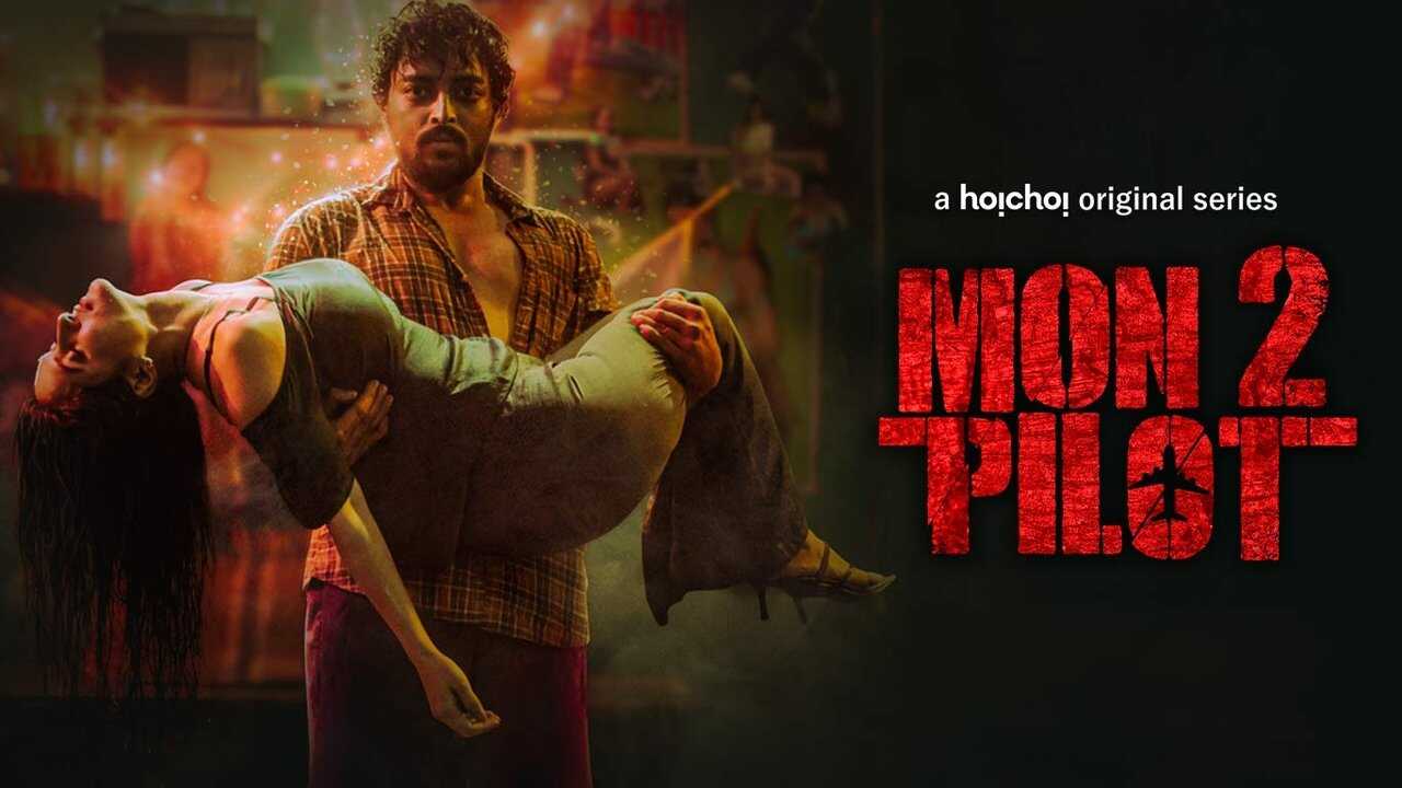 BN - Montu Pilot (2019) 0