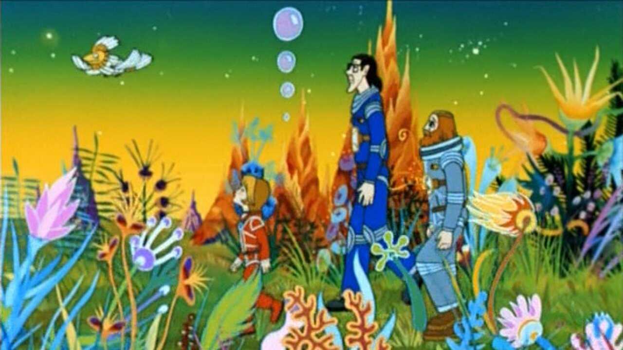 Das Geheimnis des dritten Planeten (1981) 0