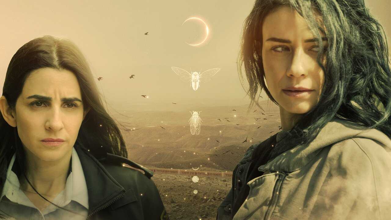 FR - Lucioles (2025) (IL) 0