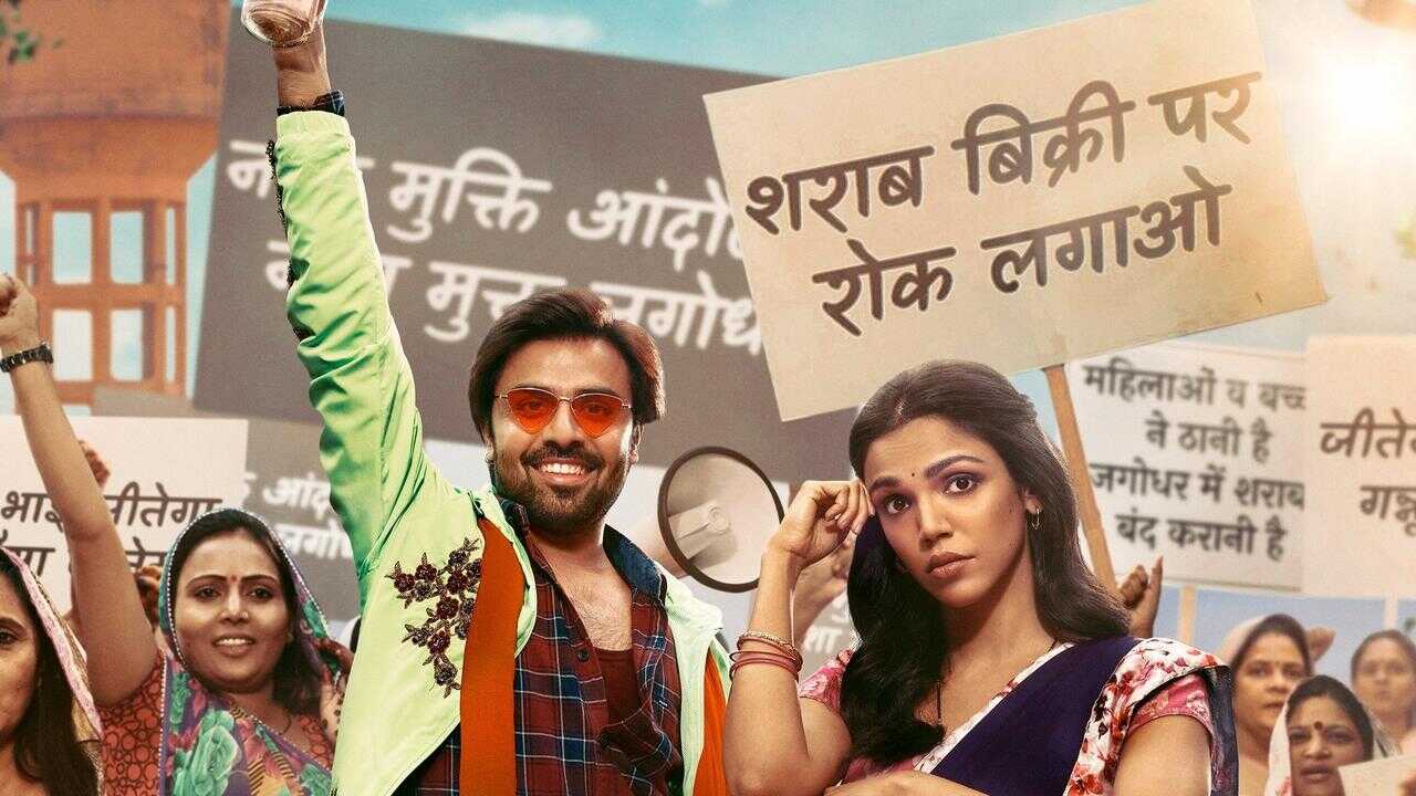 ड्राई डे (2023) 0
