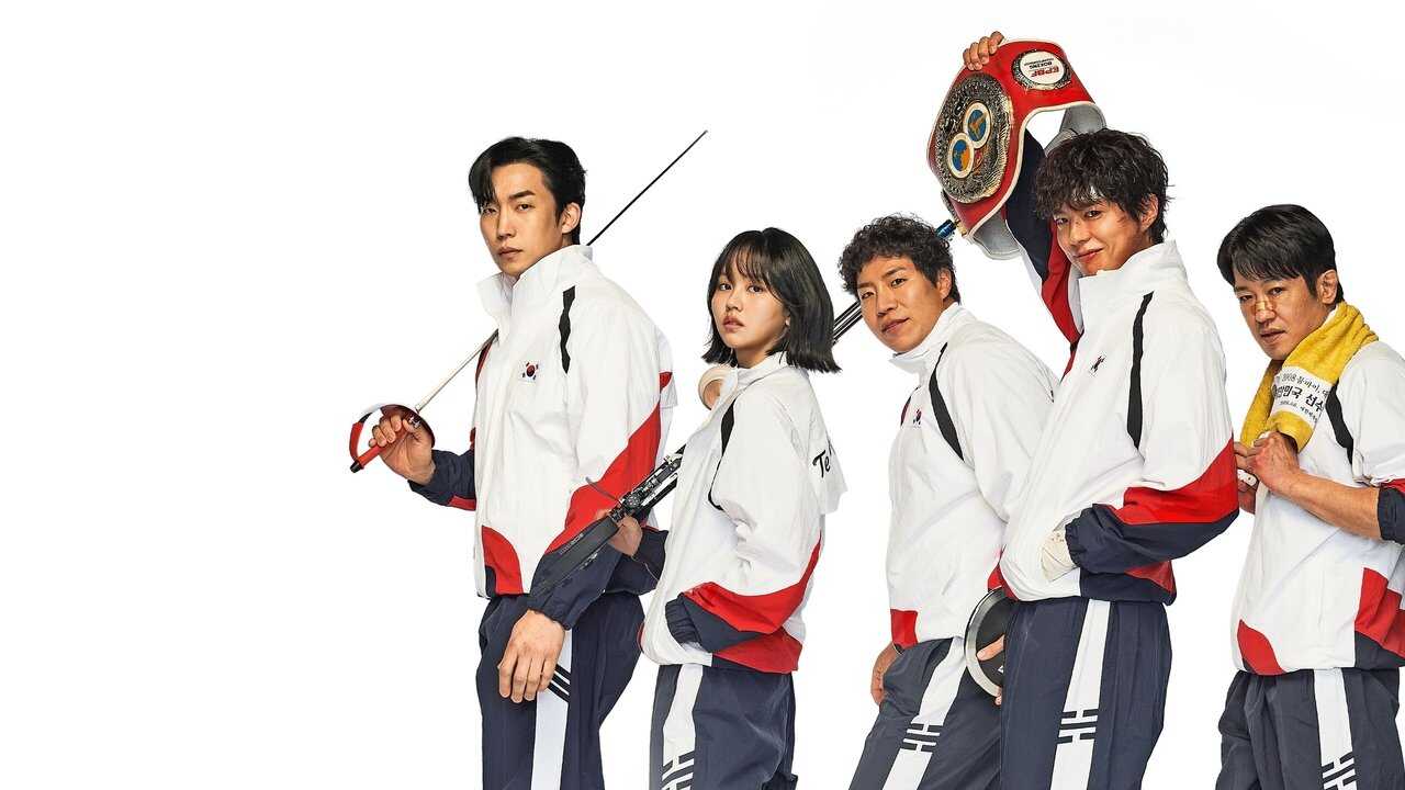 GR - Good Boy (2025) (KR) 3