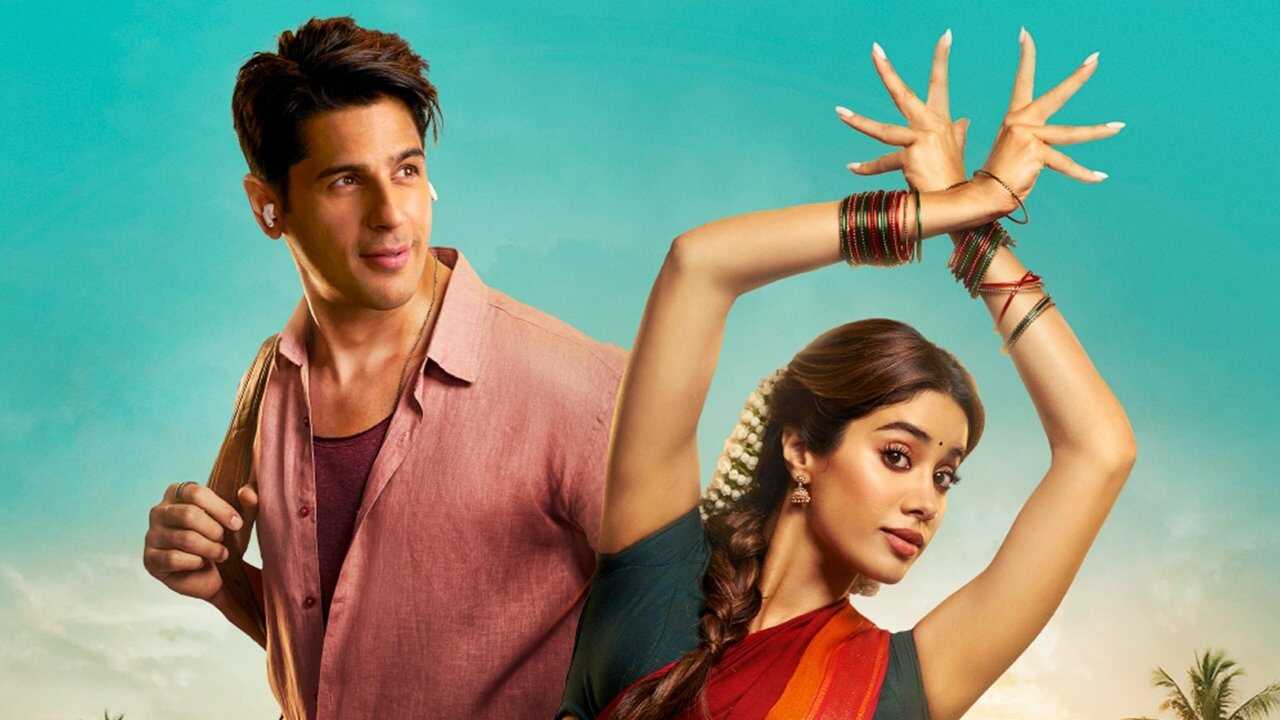 परम सुंदरी 0