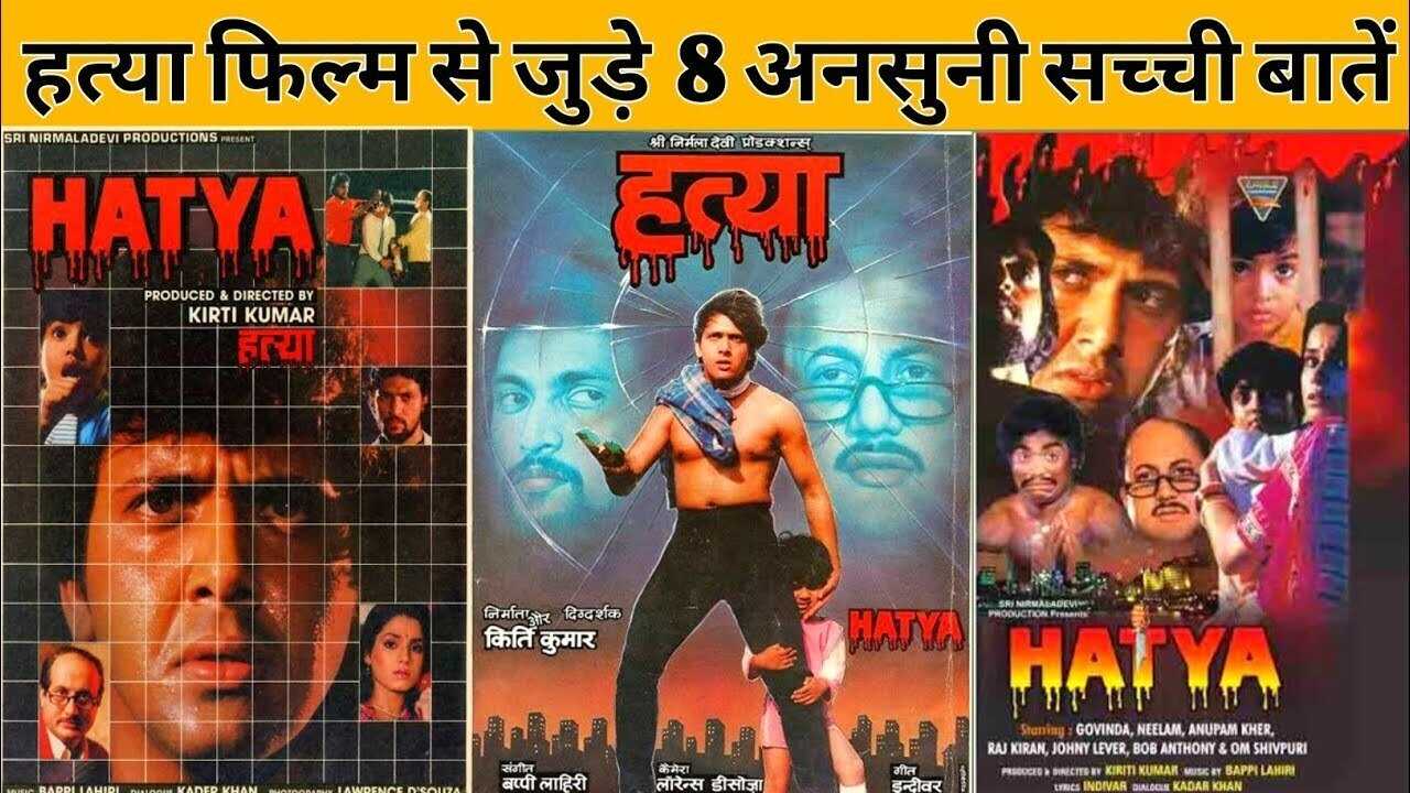 Hatya (1988) 0