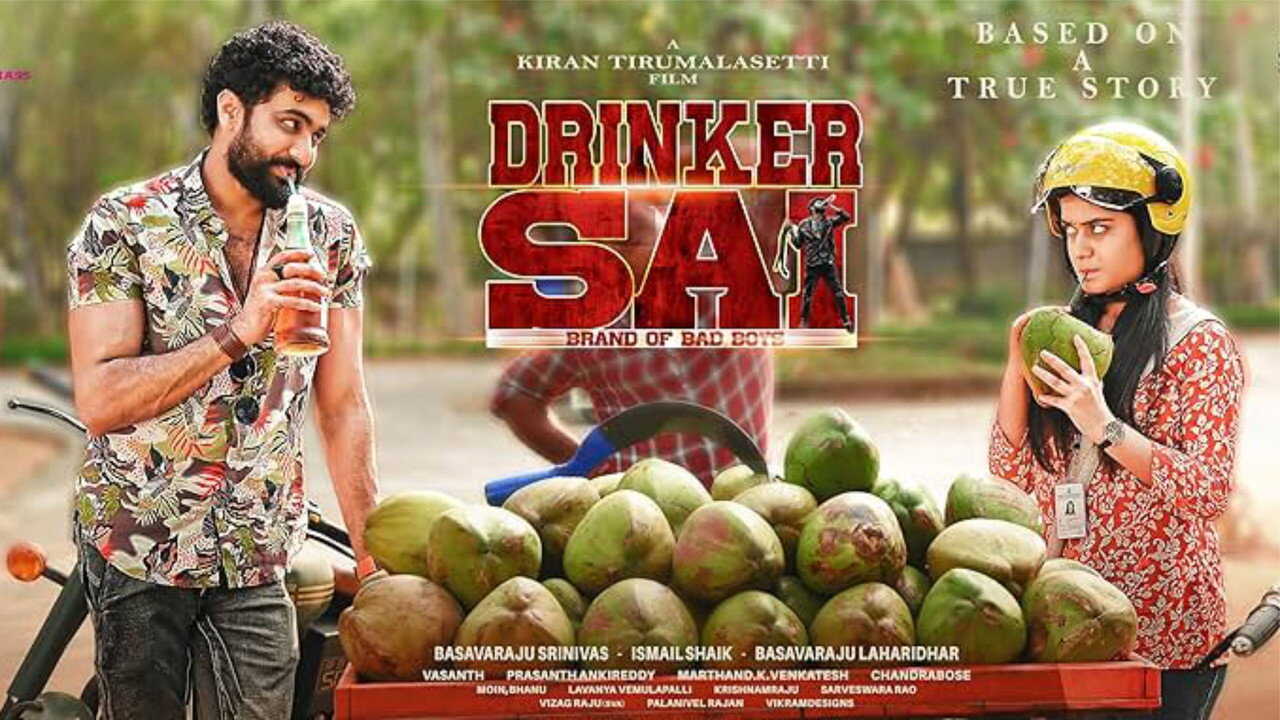 Drinker Sai 0