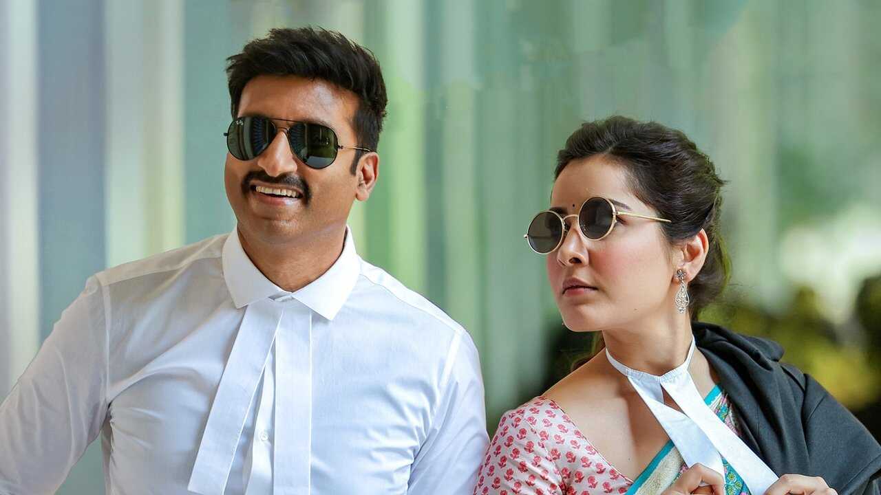 పక్కా కమర్షియల్ 0