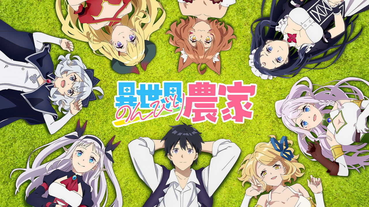 AR - Isekai Nonbiri Nouka (2023) (JP) 0