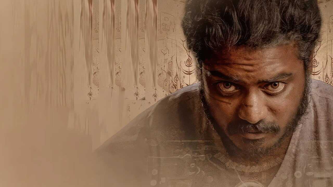 பயமறிய பிரம்மை (2024) 0
