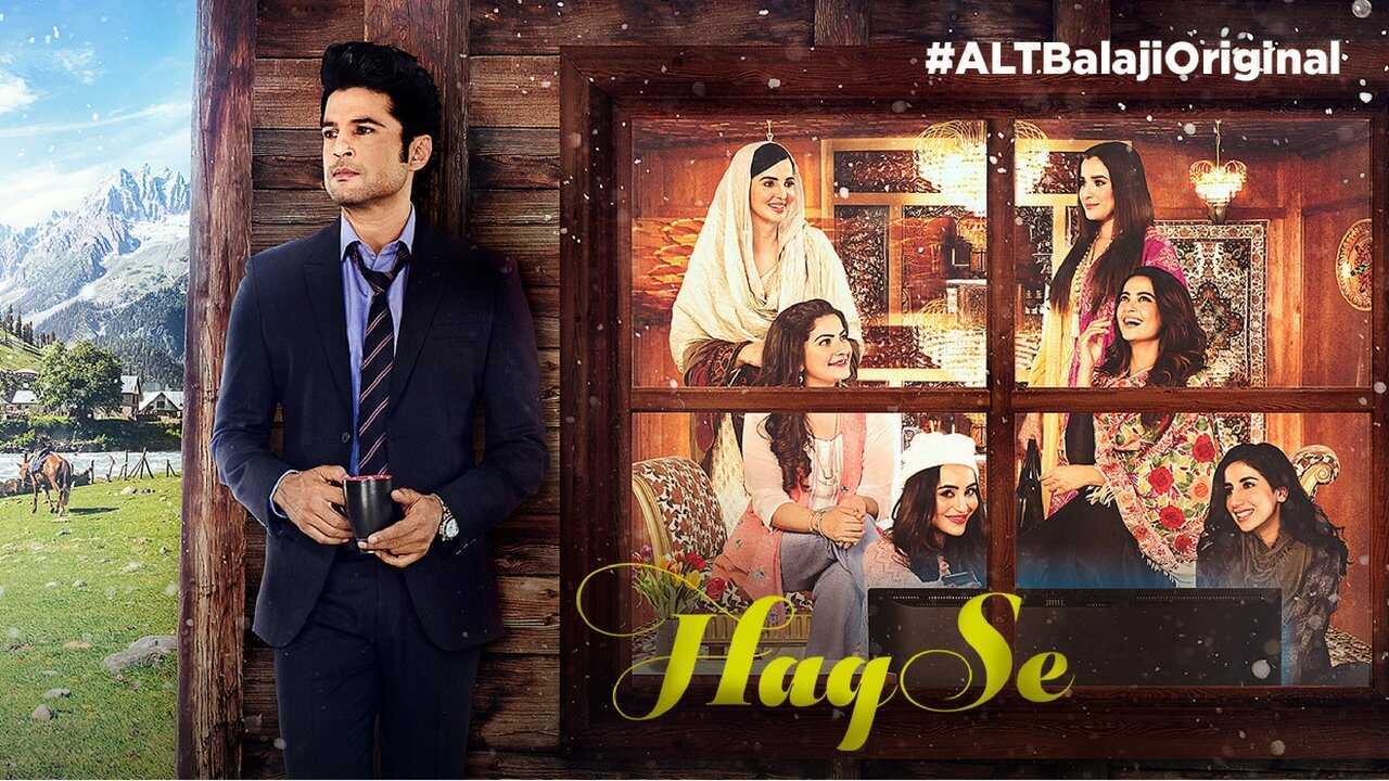 IND - Haq Se (2018) (IN) 0