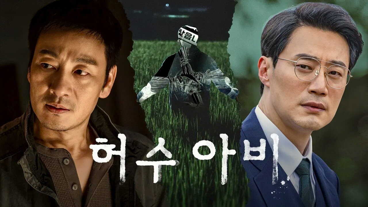 AR - The Scarecrow (2026) (KR) 2