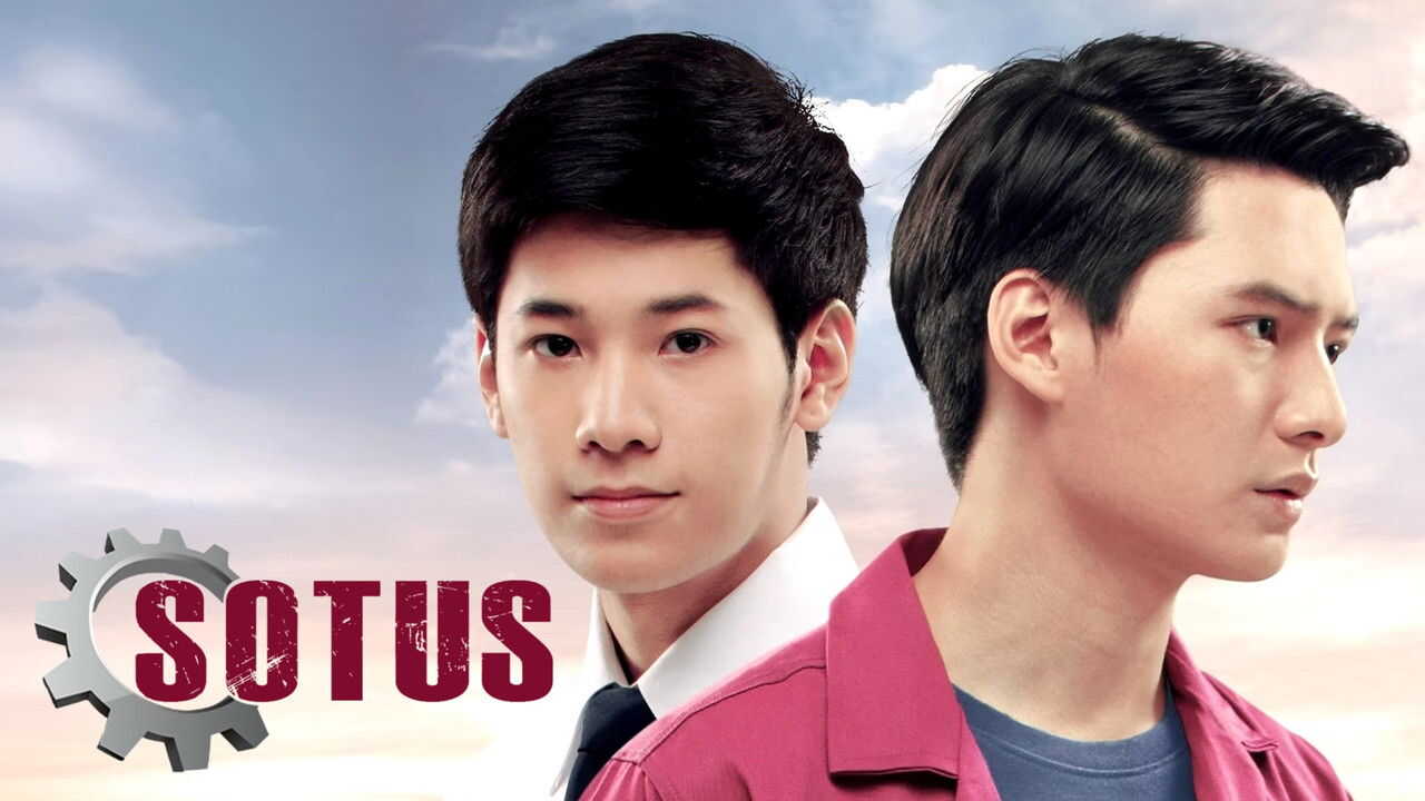 NF - SOTUS The Series 1