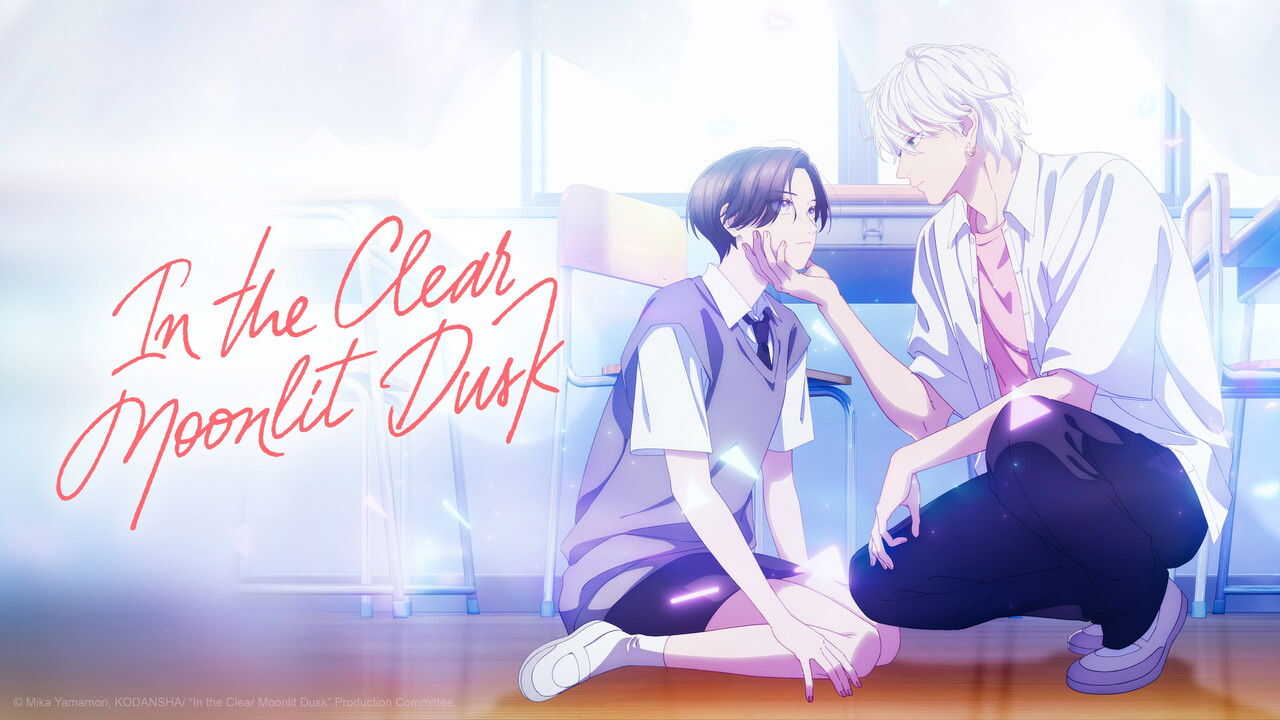 AR - Uruwashi no Yoi no Tsuki (2026) (JP) 3