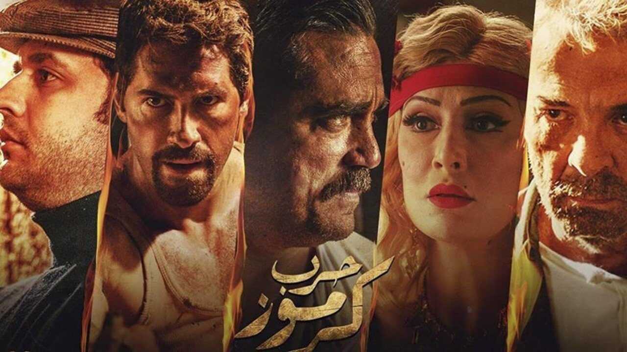Guerra de Honor (2018) 0