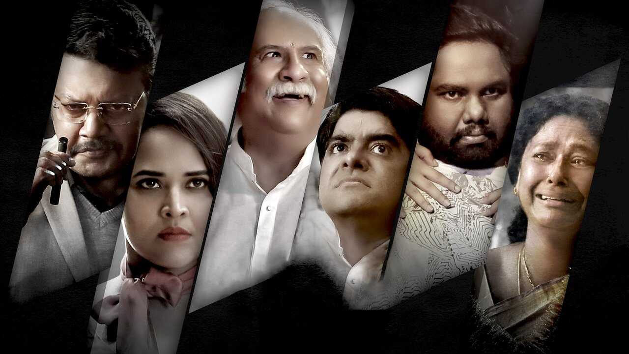 అరి: My Name is Nobody 0