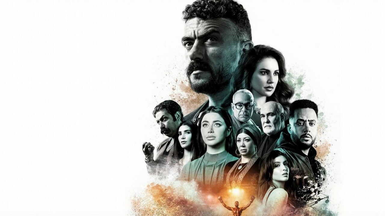 AR - مسلسل علي كلاي 0