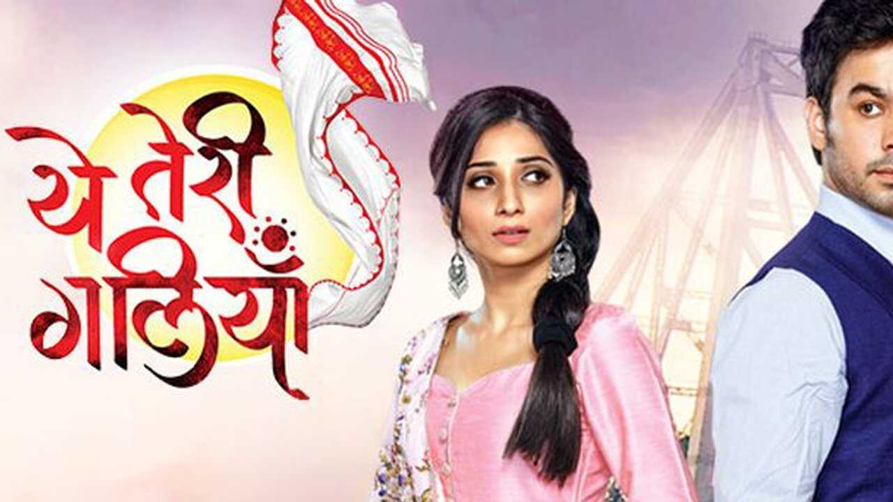 IN - Yeh Teri Galiyan 0