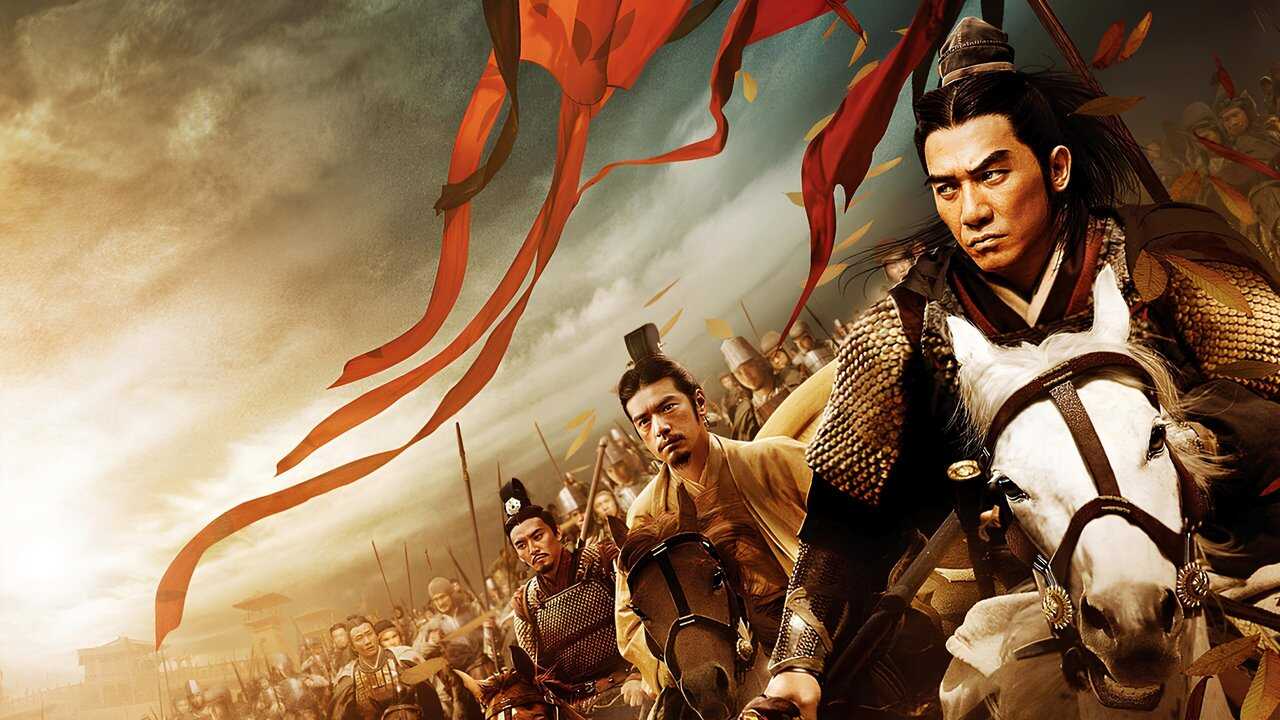 Les 3 Royaumes (2008) 0