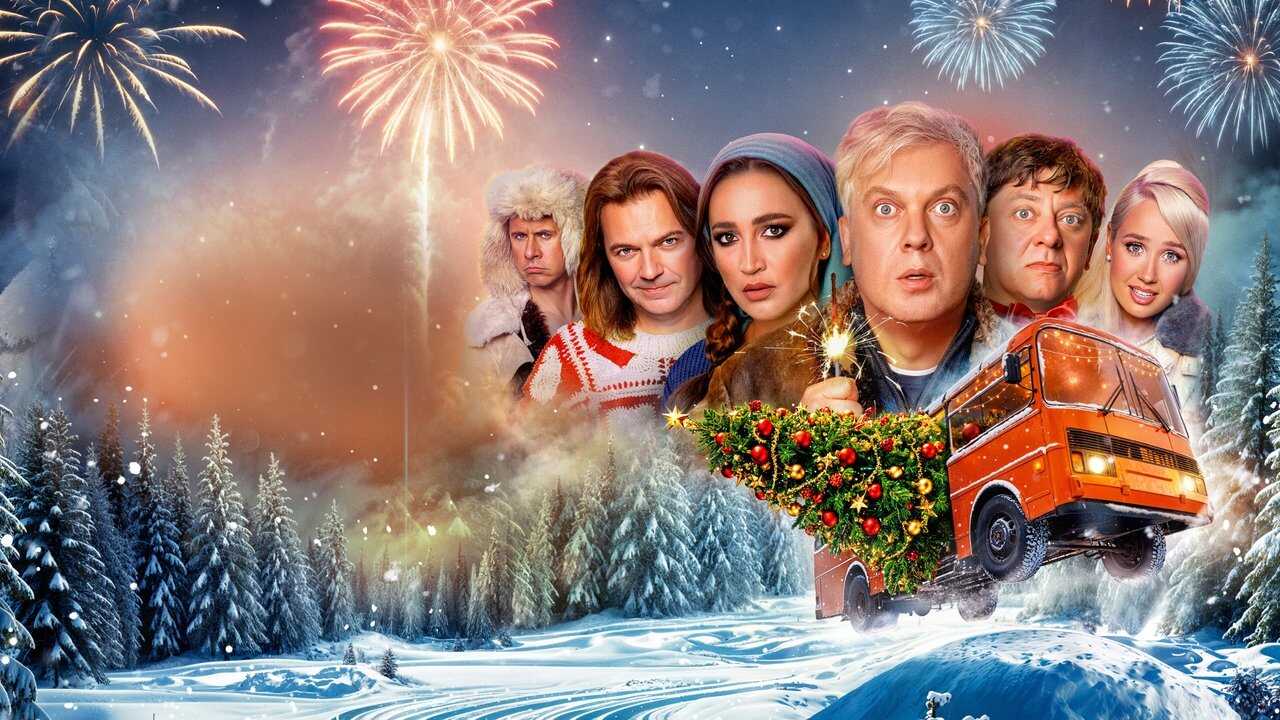 Stars in Siberia (2024) 0