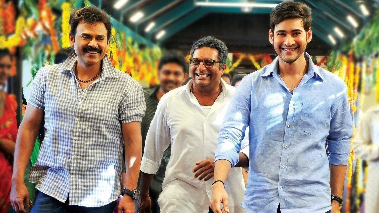 సీతమ్మ వాకిట్లో సిరిమల్లె చెట్టు 0