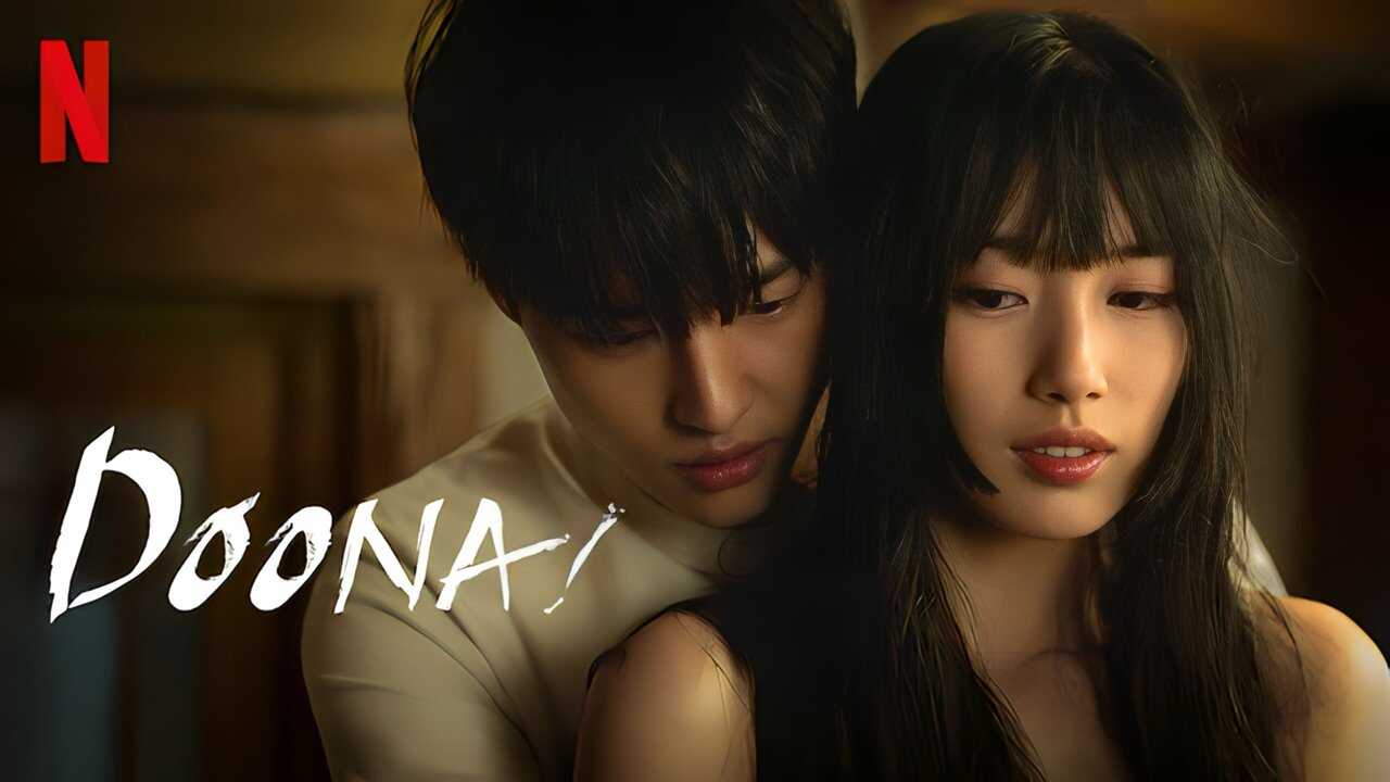 IN - Doona! (2023) 3