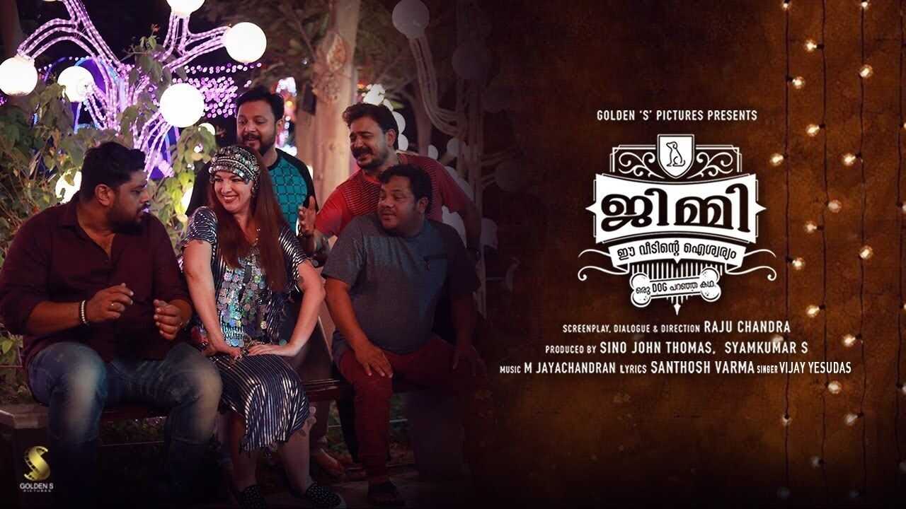 ജിമ്മി ഈ വീടിന്റെ ഐശ്വര്യം 0