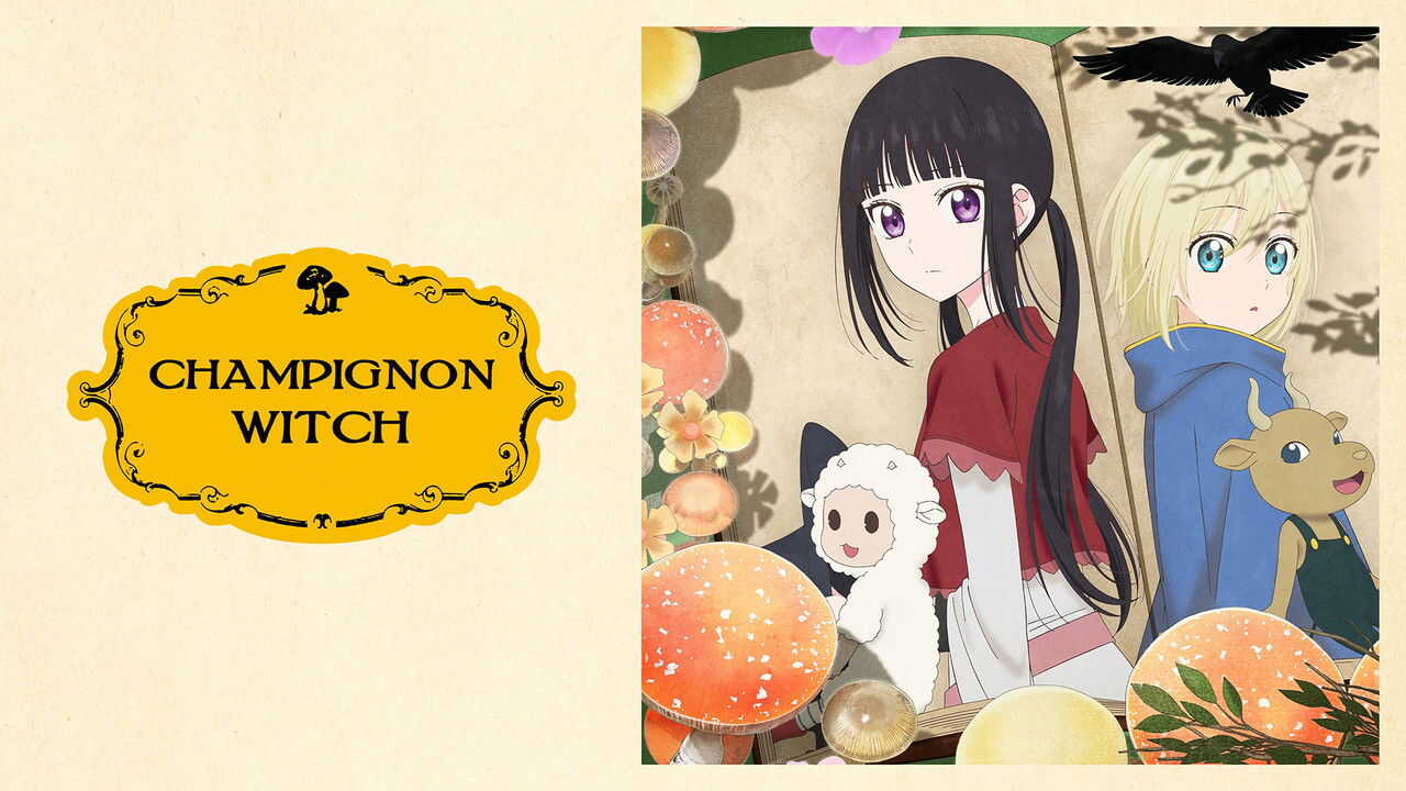 AR - Champignon no Majo (2026) (JP) 0