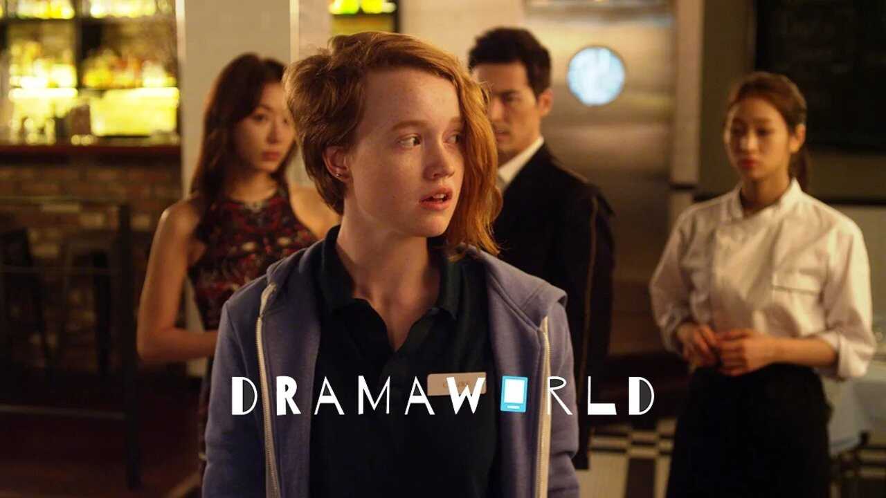 NL - DRAMAWORLD 0