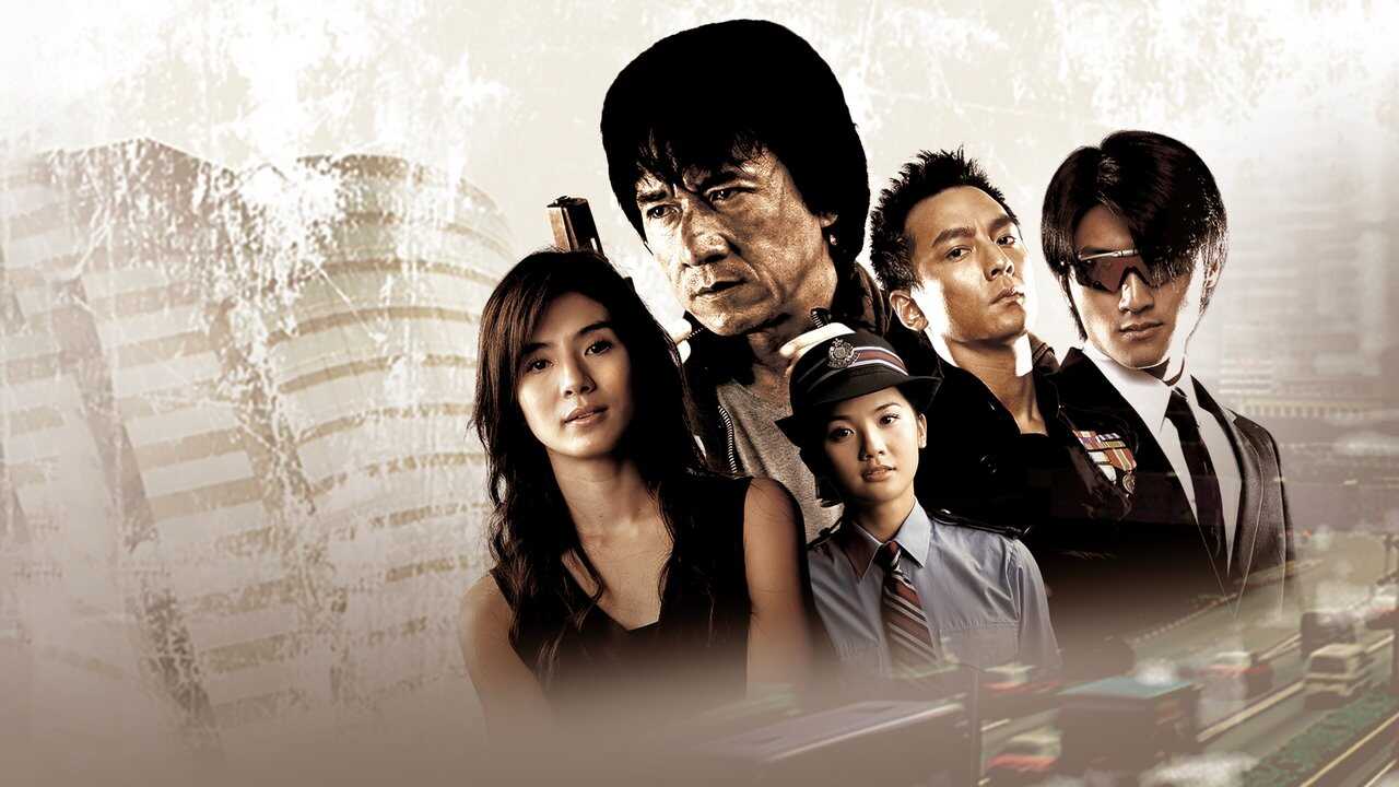 New Police Story (2004) 0