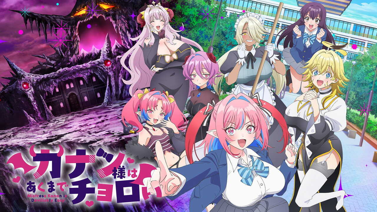 AR - Kanan sama wa Akumade Choroi (2026) (JP) 1